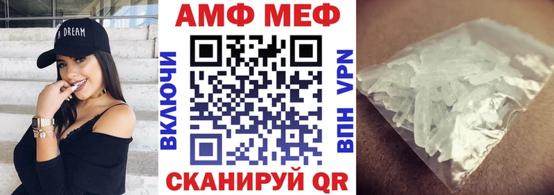 АМФ Premium  закладки  Унеча 