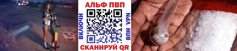 Альфа ПВП СК  купить наркотик  мега маркетплейс  Унеча 