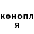 Canna-Cookies конопля Dmitriy Gorodnichuk