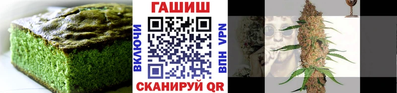 Cannafood конопля  Унеча 
