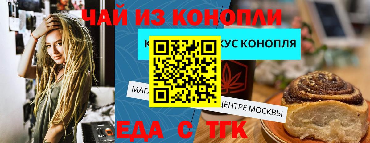 Унеча  Гашиш  Вход с VPN  Cocaine  МЕФ  МЕФ  