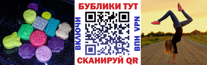 как найти закладки  Унеча  Ecstasy бентли 
