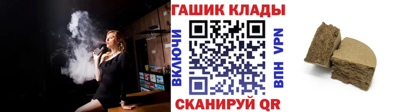 сколько стоит  Унеча  Гашиш убойный 
