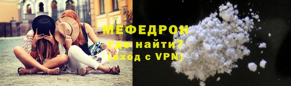 mdpv Балабаново