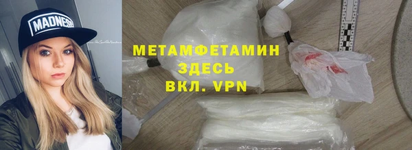 кокаин колумбия Балахна