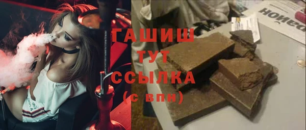 ПСИЛОЦИБИНОВЫЕ ГРИБЫ Покровск