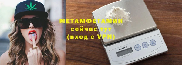 марки nbome Покачи
