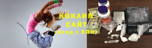кокаин колумбия Балахна