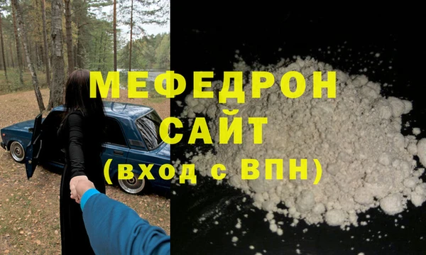 mdpv Балабаново