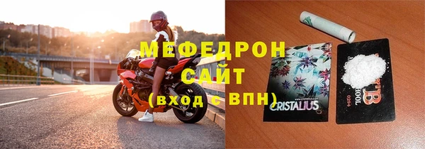mdpv Балабаново