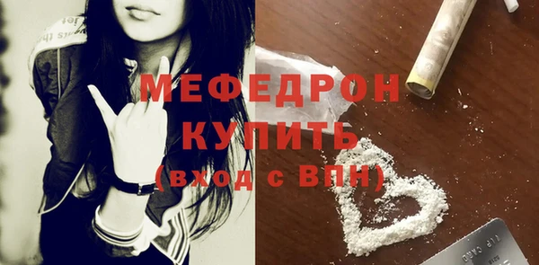 mdpv Балабаново