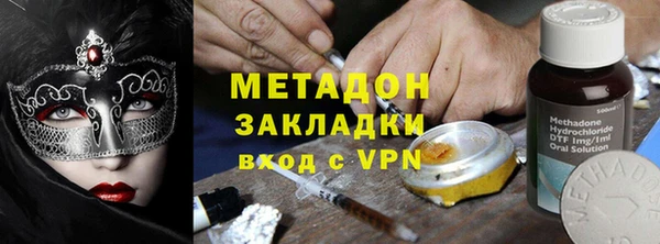 ПСИЛОЦИБИНОВЫЕ ГРИБЫ Покровск