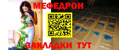 бутик Кимры