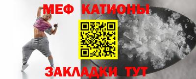 мефедрон Кингисепп