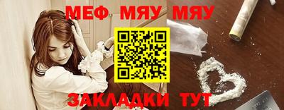 мефедрон Кингисепп