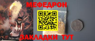 стафф Кинель