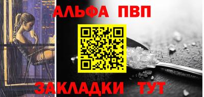 меф VHQ Кохма