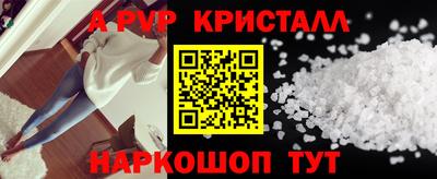 стафф Кинель