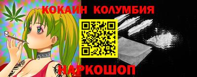 мефедрон Кингисепп