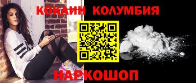 бутик Кимры