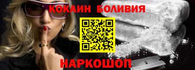 стафф Кинель