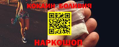 мефедрон Кингисепп