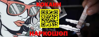 мефедрон Кингисепп