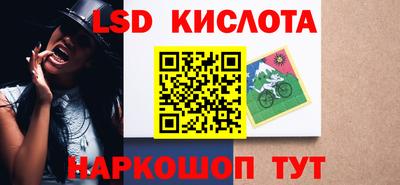 мефедрон Кингисепп