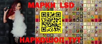 стафф Кинель
