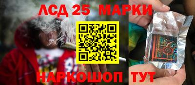 стафф Кинель