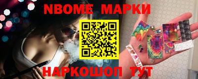 бутик Кимры