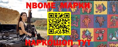 бутик Кимры