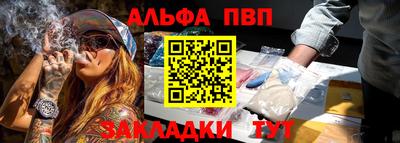 мефедрон Кингисепп