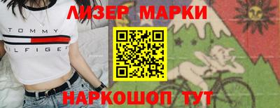 бутик Кимры