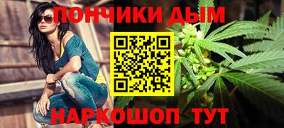 стафф Кинель