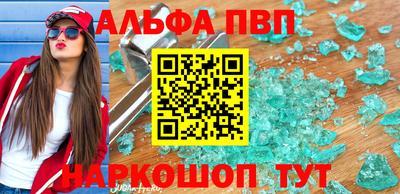 стафф Кинель