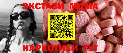 бутик Кимры