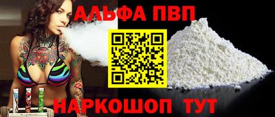 мефедрон Кингисепп
