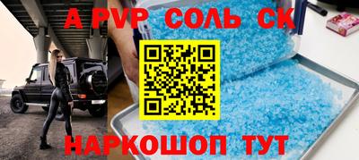 бутик Кимры