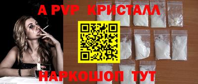 бутик Кимры