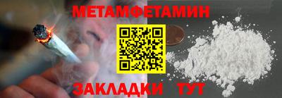 стафф Кинель