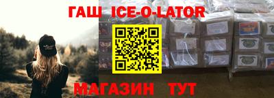 мефедрон Кингисепп