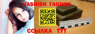 стафф Кинель