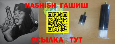 бутик Кимры