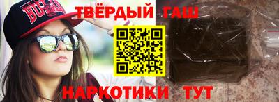 стафф Кинель