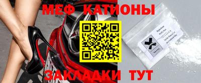 бутик Кимры