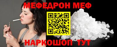 бутик Кимры