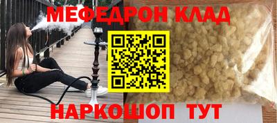 бутик Кимры
