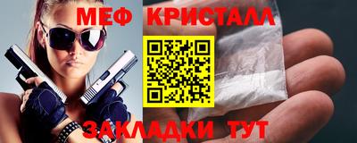 стафф Кинель