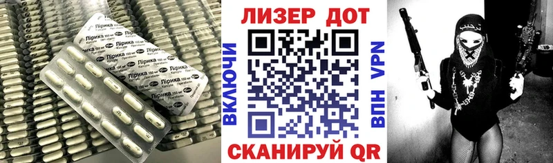 omg ТОР  Унеча  Лсд 25 экстази ecstasy 